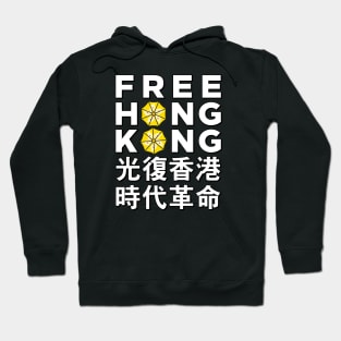 FREE HONG KONG YELLOW UMBRELLA REVOLUTION Hoodie